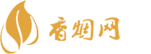 俄罗斯一手香烟